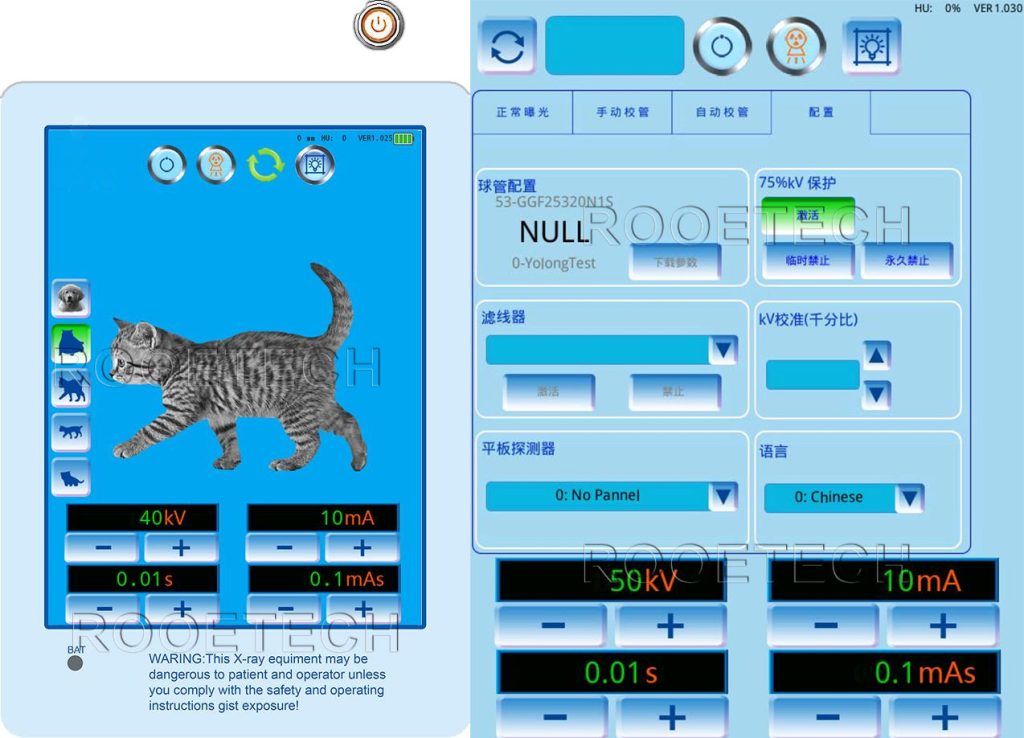 veterinary x ray,high frequency x ray,radiograph for dogs